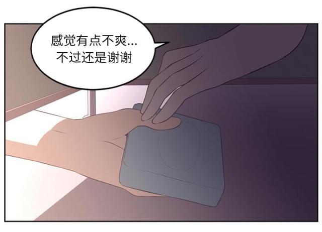 《丧尸校园》漫画最新章节第59话免费下拉式在线观看章节第【15】张图片