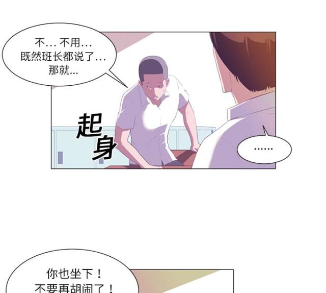 《丧尸校园》漫画最新章节第2话免费下拉式在线观看章节第【32】张图片