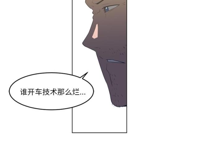 《丧尸校园》漫画最新章节第41话免费下拉式在线观看章节第【22】张图片