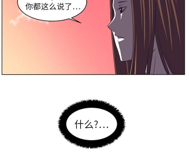 《丧尸校园》漫画最新章节第16话免费下拉式在线观看章节第【27】张图片