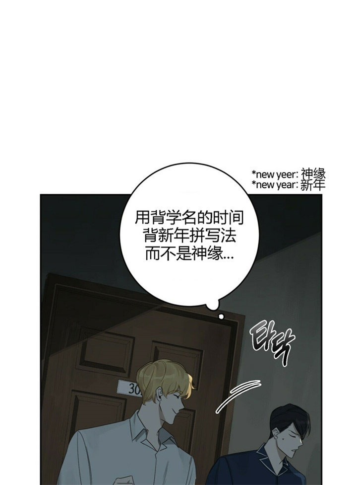 《杀人魔勒韦林的浪漫晚餐》漫画最新章节第30话免费下拉式在线观看章节第【12】张图片