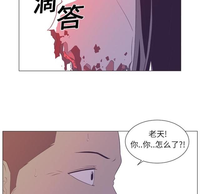 《丧尸校园》漫画最新章节第3话免费下拉式在线观看章节第【38】张图片