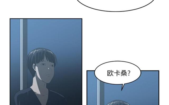 《丧尸校园》漫画最新章节第49话免费下拉式在线观看章节第【6】张图片