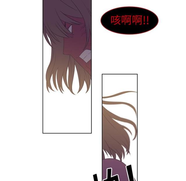 《丧尸校园》漫画最新章节第11话免费下拉式在线观看章节第【4】张图片