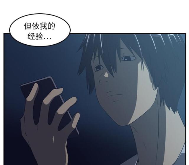 《丧尸校园》漫画最新章节第30话免费下拉式在线观看章节第【3】张图片