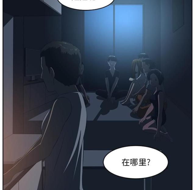 《丧尸校园》漫画最新章节第49话免费下拉式在线观看章节第【3】张图片