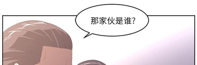 《丧尸校园》漫画最新章节第60话免费下拉式在线观看章节第【38】张图片