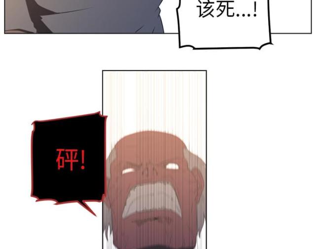 《丧尸校园》漫画最新章节第41话免费下拉式在线观看章节第【9】张图片