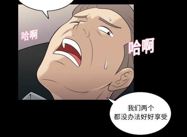 《心灵感应》漫画最新章节第7话免费下拉式在线观看章节第【11】张图片