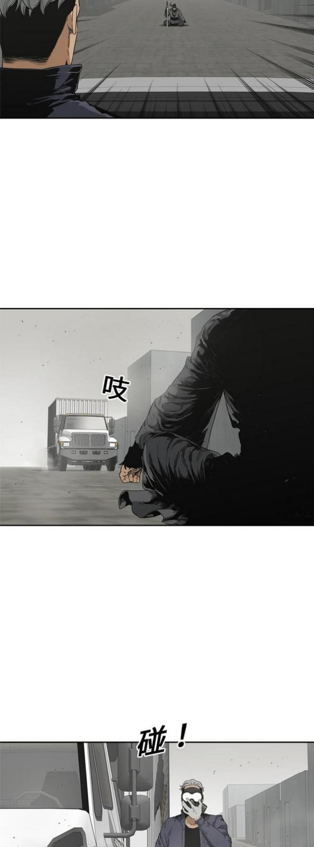 《快递骑士》漫画最新章节第10话免费下拉式在线观看章节第【13】张图片