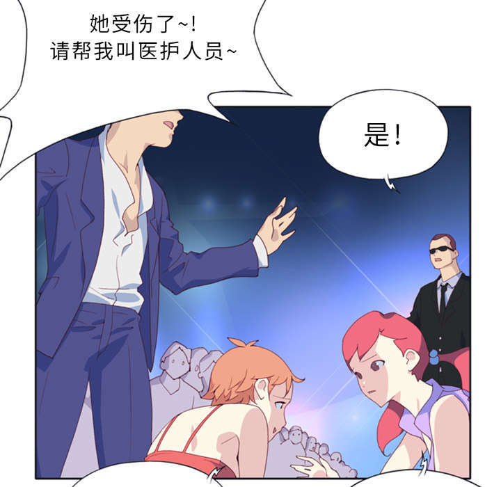 《少女漂流记》漫画最新章节第1话免费下拉式在线观看章节第【32】张图片