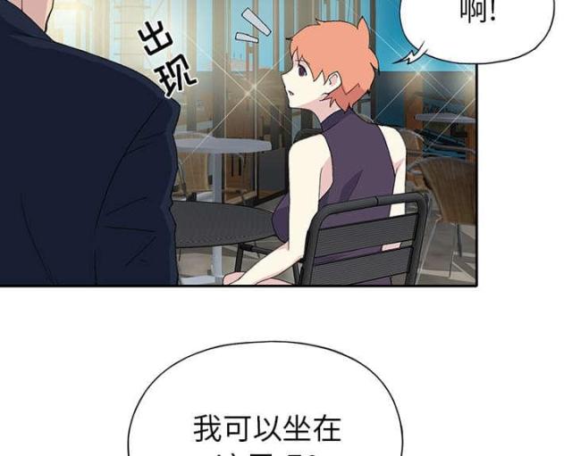 《少女漂流记》漫画最新章节第40话免费下拉式在线观看章节第【65】张图片