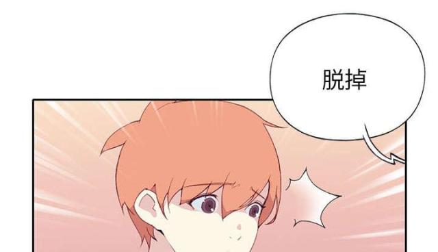 《少女漂流记》漫画最新章节第43话免费下拉式在线观看章节第【31】张图片