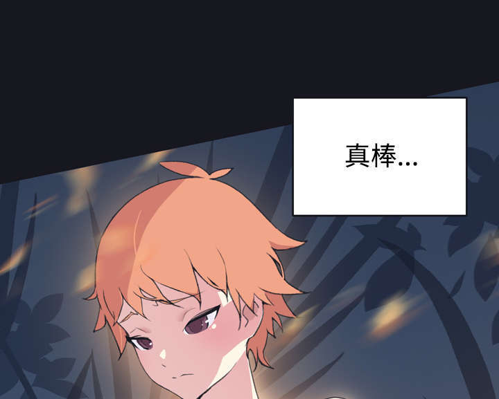 《少女漂流记》漫画最新章节第27话免费下拉式在线观看章节第【21】张图片