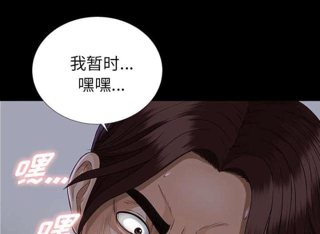 《唯一的继承者》漫画最新章节第27话免费下拉式在线观看章节第【18】张图片