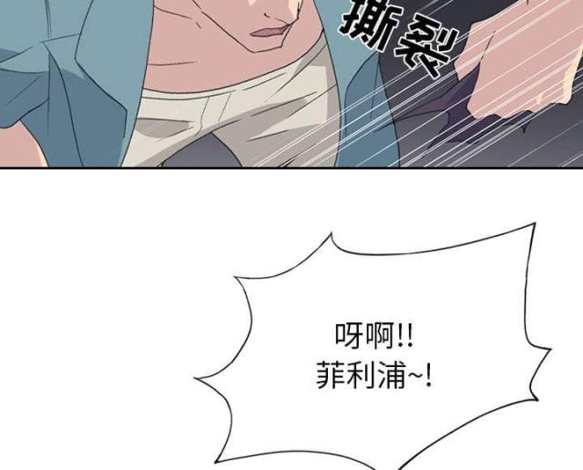 《少女漂流记》漫画最新章节第41话免费下拉式在线观看章节第【21】张图片