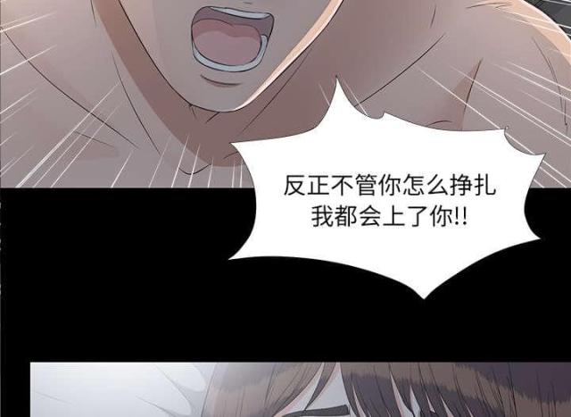 《唯一的继承者》漫画最新章节第71话免费下拉式在线观看章节第【8】张图片