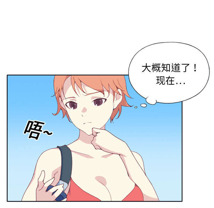 《少女漂流记》漫画最新章节第7话免费下拉式在线观看章节第【8】张图片