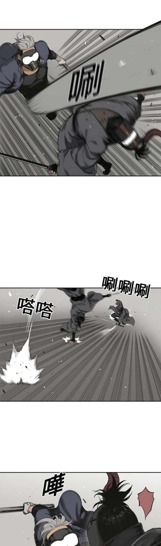 《快递骑士》漫画最新章节第11话免费下拉式在线观看章节第【36】张图片