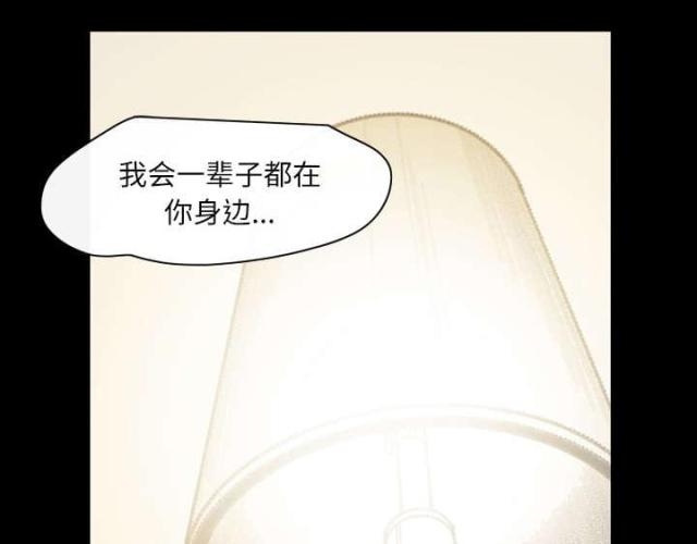 《大声说爱我》漫画最新章节第44话免费下拉式在线观看章节第【52】张图片