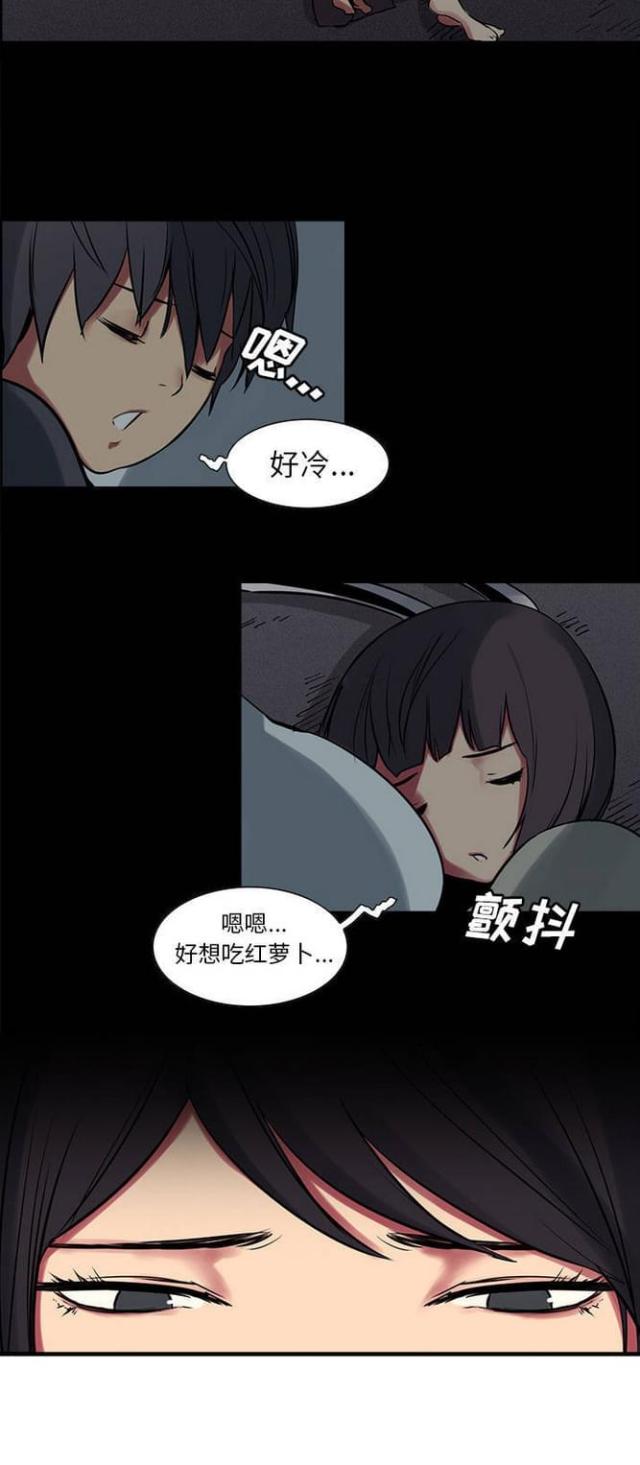 《战利品缪斯》漫画最新章节第21话免费下拉式在线观看章节第【1】张图片