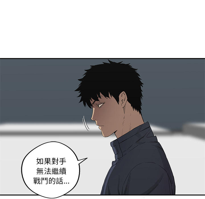 《快递骑士》漫画最新章节第36话免费下拉式在线观看章节第【28】张图片