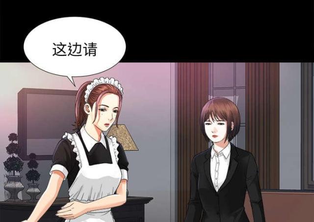 《唯一的继承者》漫画最新章节第11话免费下拉式在线观看章节第【14】张图片