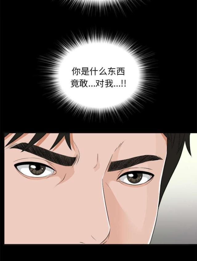 《唯一的继承者》漫画最新章节第24话免费下拉式在线观看章节第【15】张图片