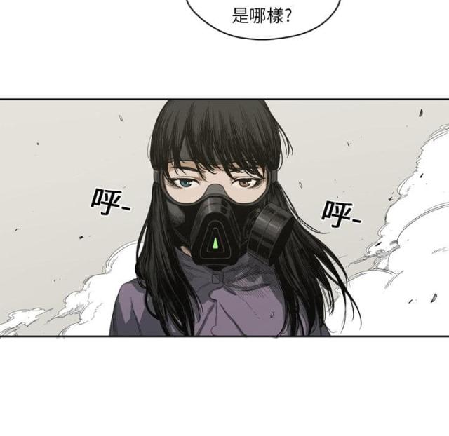 《快递骑士》漫画最新章节第1话免费下拉式在线观看章节第【108】张图片