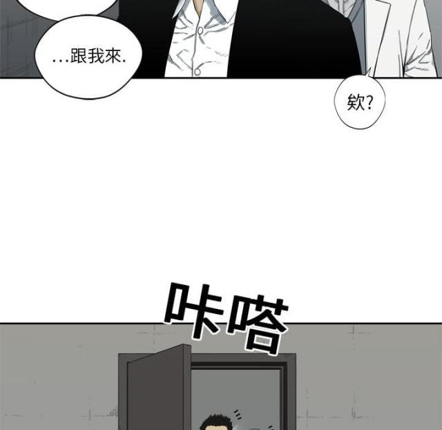 《快递骑士》漫画最新章节第5话免费下拉式在线观看章节第【28】张图片