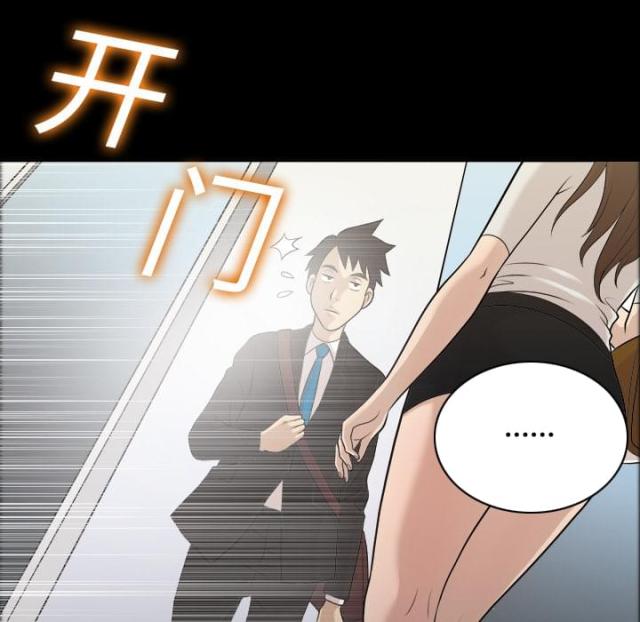 《心灵感应》漫画最新章节第2话免费下拉式在线观看章节第【6】张图片