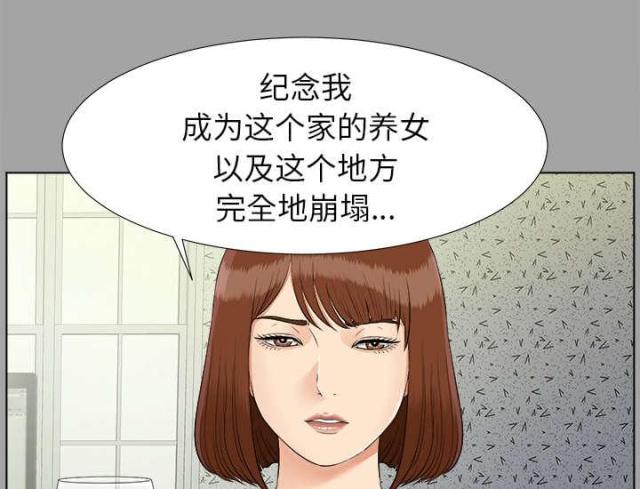 《唯一的继承者》漫画最新章节第56话免费下拉式在线观看章节第【30】张图片