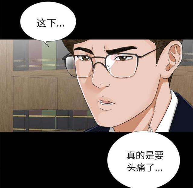 《唯一的继承者》漫画最新章节第24话免费下拉式在线观看章节第【10】张图片