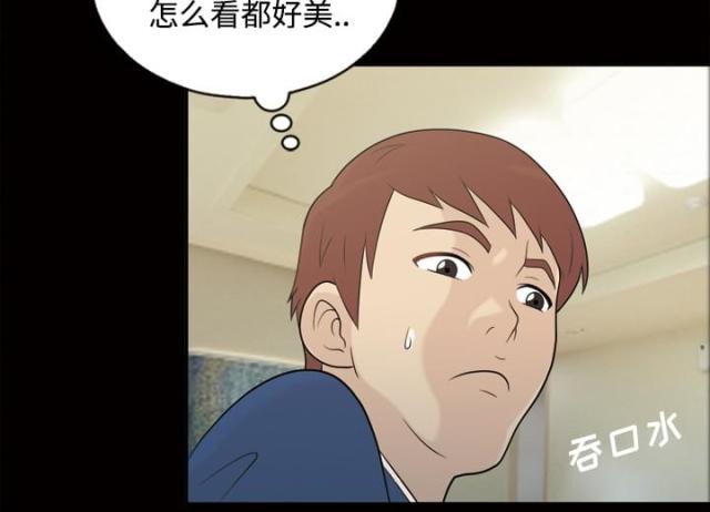 《心灵感应》漫画最新章节第27话免费下拉式在线观看章节第【15】张图片