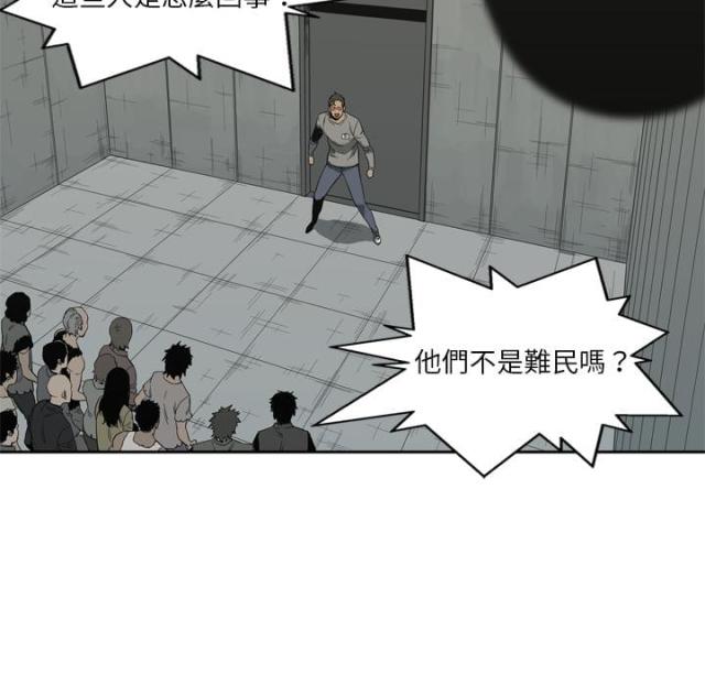 《快递骑士》漫画最新章节第9话免费下拉式在线观看章节第【155】张图片