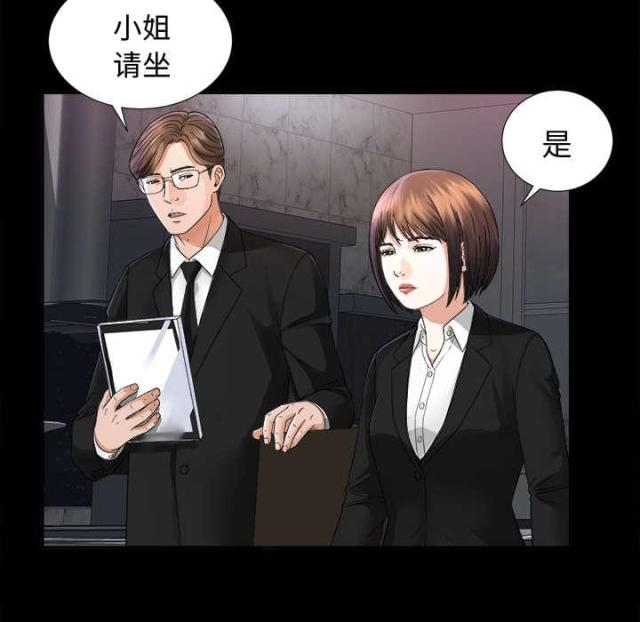 《唯一的继承者》漫画最新章节第11话免费下拉式在线观看章节第【12】张图片