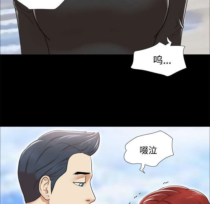 《一分为二》漫画最新章节第4话免费下拉式在线观看章节第【3】张图片