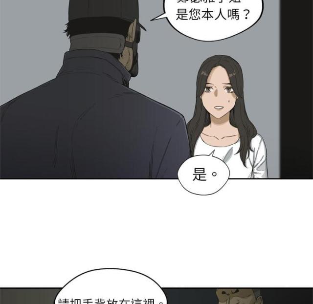 《快递骑士》漫画最新章节第5话免费下拉式在线观看章节第【79】张图片