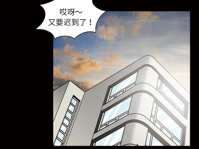 《心灵感应》漫画最新章节第41话免费下拉式在线观看章节第【31】张图片