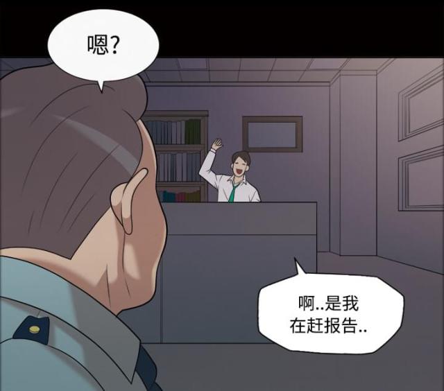 《心灵感应》漫画最新章节第22话免费下拉式在线观看章节第【27】张图片