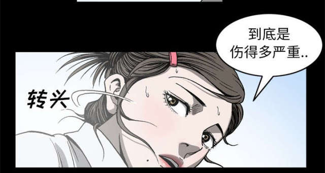 《猛龙回乡》漫画最新章节第61话免费下拉式在线观看章节第【3】张图片