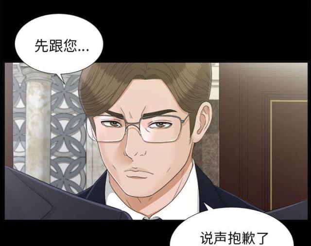 《唯一的继承者》漫画最新章节第64话免费下拉式在线观看章节第【24】张图片