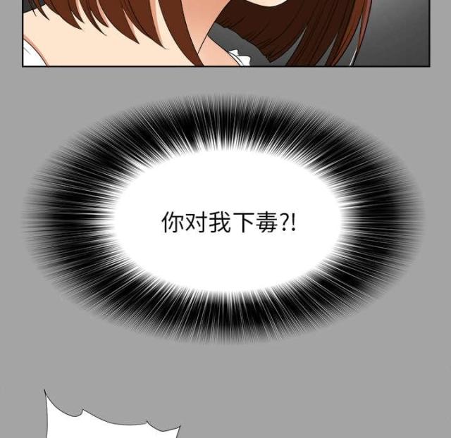 《唯一的继承者》漫画最新章节第56话免费下拉式在线观看章节第【6】张图片