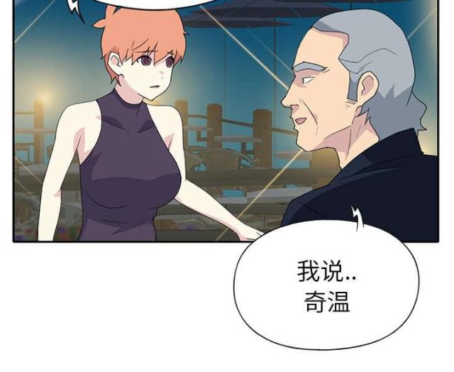 《少女漂流记》漫画最新章节第40话免费下拉式在线观看章节第【33】张图片