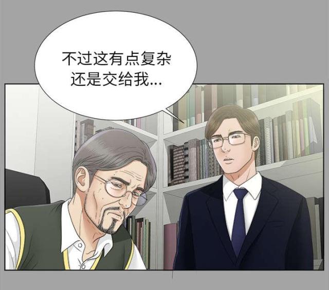 《唯一的继承者》漫画最新章节第61话免费下拉式在线观看章节第【36】张图片