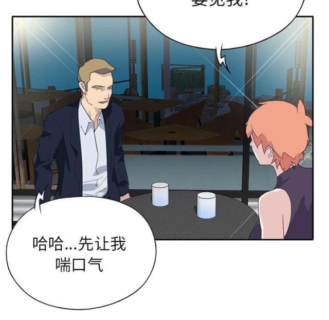 《少女漂流记》漫画最新章节第40话免费下拉式在线观看章节第【62】张图片