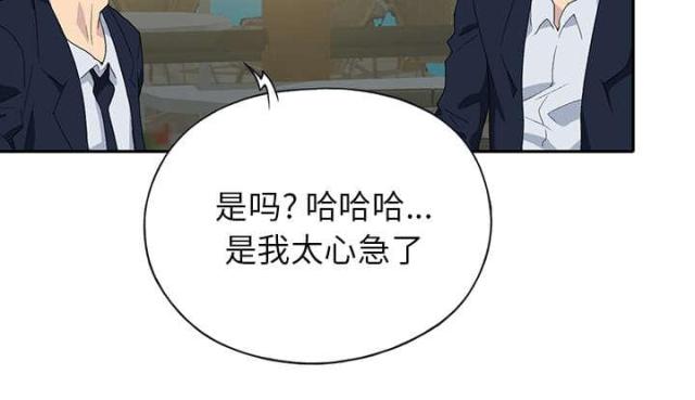 《少女漂流记》漫画最新章节第40话免费下拉式在线观看章节第【43】张图片