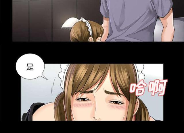 《唯一的继承者》漫画最新章节第4话免费下拉式在线观看章节第【9】张图片