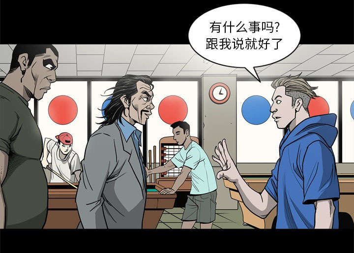 《猛龙回乡》漫画最新章节第76话免费下拉式在线观看章节第【15】张图片