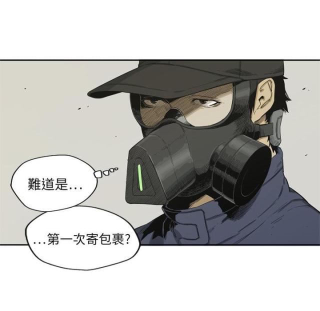 《快递骑士》漫画最新章节第5话免费下拉式在线观看章节第【59】张图片